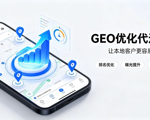 西峰GEO优化